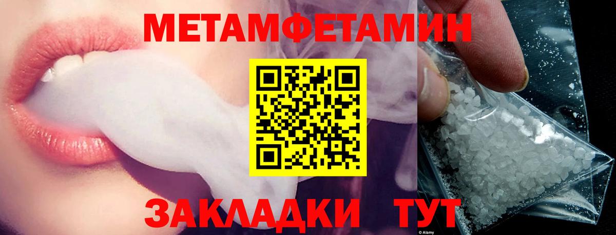 Балашов  Amphetamine Premium  АМФ  Вход с VPN 