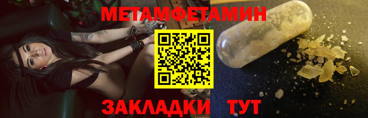 АМФ Premium Балашов