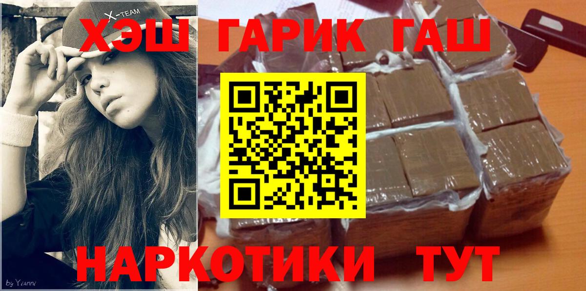 ГАШ Ice-O-Lator Балашов
