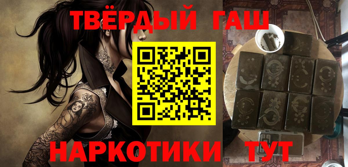 ГАШИШ hashish  ГАШИШ Изолятор  Вход с VPN  Балашов 