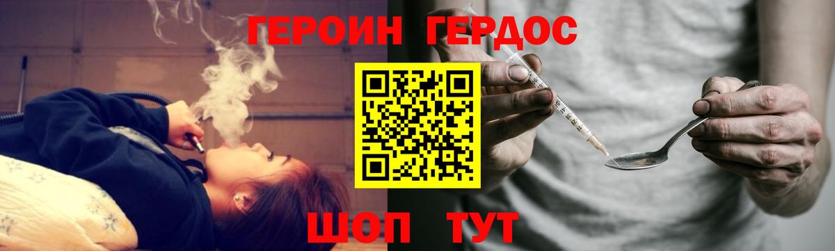 Балашов  Героин афганец  Вход с VPN 
