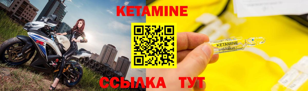 Балашов  КЕТАМИН ketamine  КЕТАМИН ketamine  Вход с VPN 