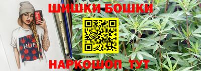 мяу мяу кристалл Ливны