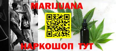 мяу мяу кристалл Ливны