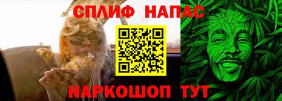 мяу мяу кристалл Ливны