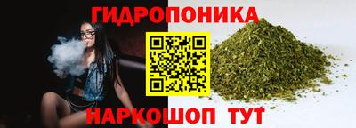 мяу мяу кристалл Ливны