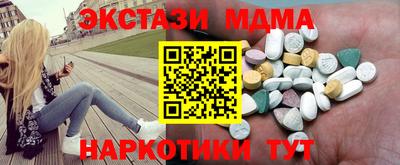 ECSTASY Лесосибирск