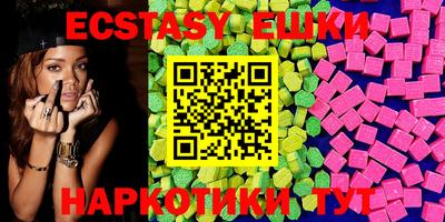 мяу мяу кристалл Ливны