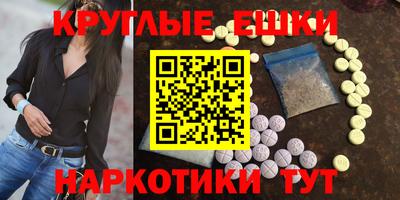 мяу мяу кристалл Ливны