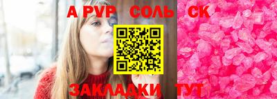 мяу мяу кристалл Ливны