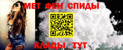 мяу мяу кристалл Ливны