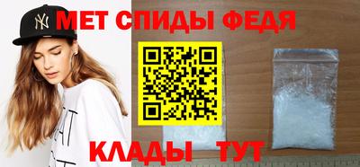 мяу мяу кристалл Ливны