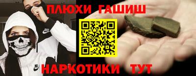 мяу мяу кристалл Ливны