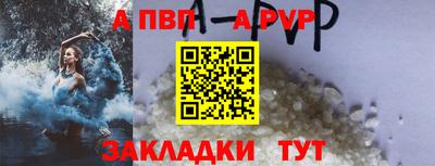 мяу мяу кристалл Ливны