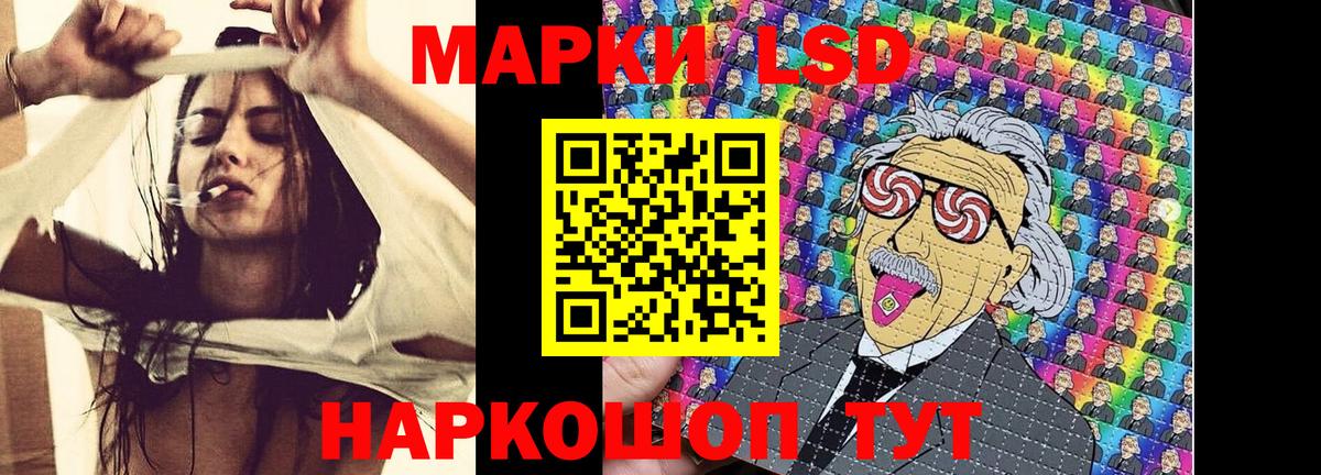 Наркотические марки 1,5мг Балашов